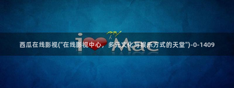 天醒之路电视剧免费观看西瓜影院
