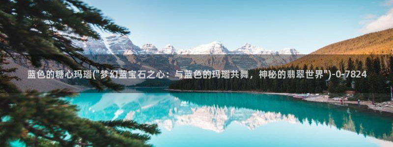 糖心vlog小桃内射
