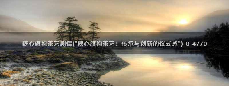 糖心vlog福利
