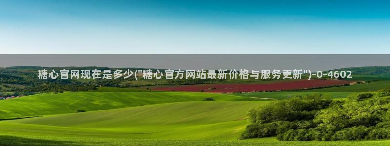 糖心vlog tv