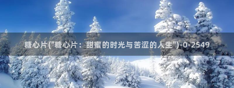 糖心vlog女优
