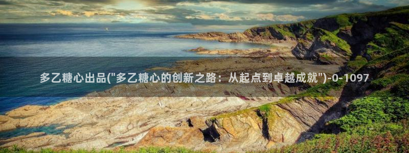 糖心vlog免下载