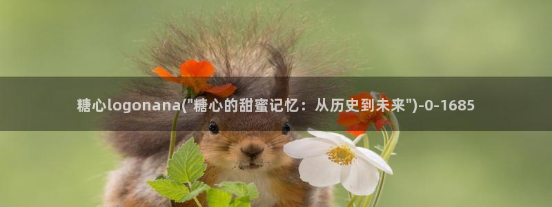 糖心vlog入囗进入