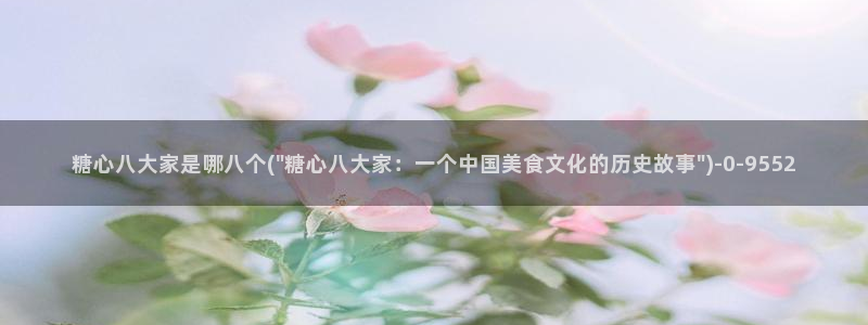 糖心vlog是干什么的