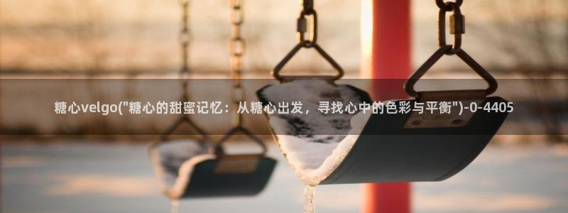 糖心vlog完整版
