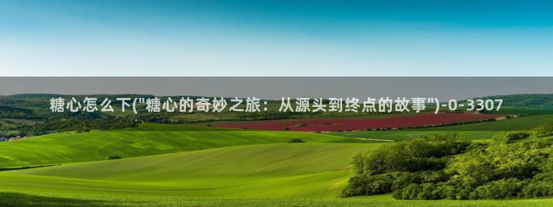 糖心vlog视频入口