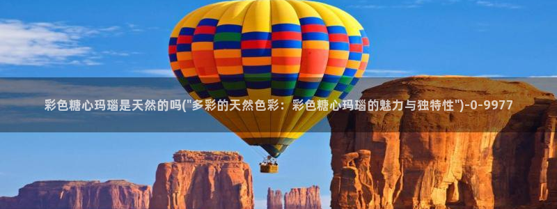 糖心vlog时间