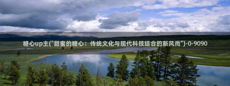 糖心vlog污ios
