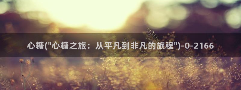 txvlogcom糖心出品