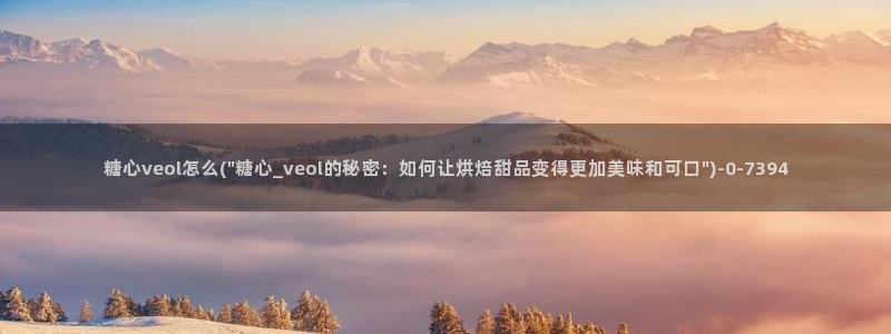 糖心vlog苹果官网