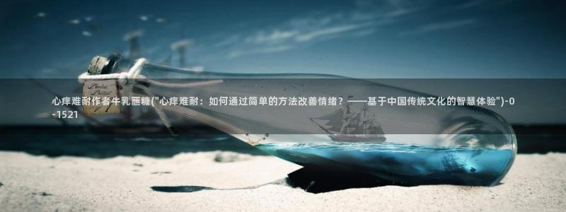 糖心vlog一区二区三区在线观看