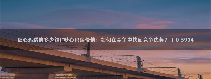 糖心vlog在线官网