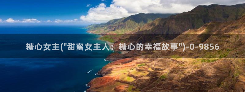 糖心vlog大全